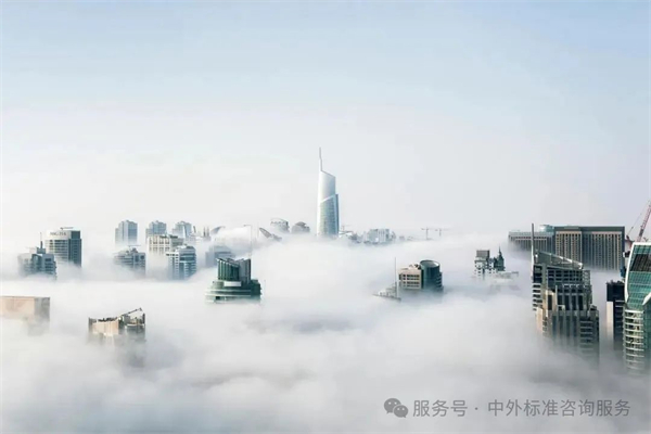 BSI全球標準