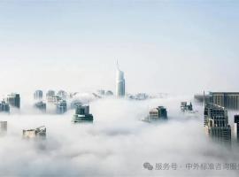 BSI全球標(biāo)準(zhǔn)
